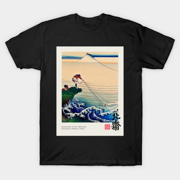 Kajikazawa in Kai Province Poster T-Shirt by MurellosArt